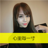 女头小清新带字