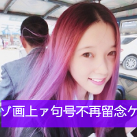女头小清新带字