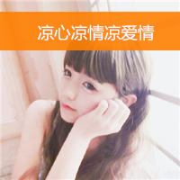 女头小清新带字