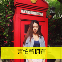 女头小清新带字