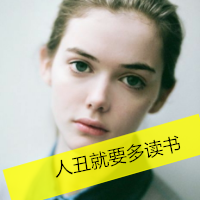 QQ头像美女带字