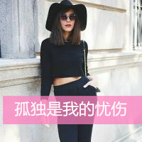 QQ头像美女带字