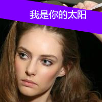 QQ头像美女带字