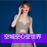 QQ头像美女带字