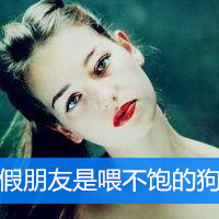 QQ头像美女带字