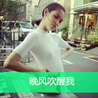 QQ头像美女带字