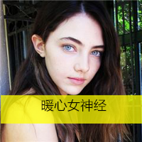 QQ头像美女带字