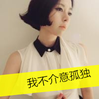 唯美伤感的带字女头