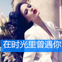 唯美伤感的带字女头