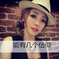 唯美伤感的带字女头