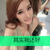 唯美伤感的带字女头