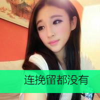 唯美伤感的带字女头