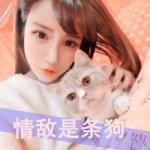 带字头像女生霸气图片