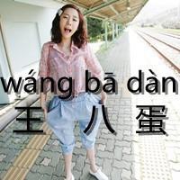 QQ头像女生可爱卖萌带字