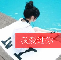 带字丸子头女头