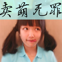 文字控女头像