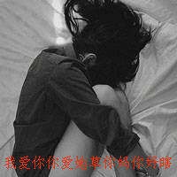 QQ头像女背影伤感带字