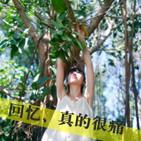 女生qq带字头像图片