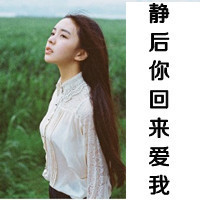 失落伤感头像女生带字
