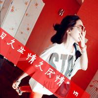QQ头像女生带字痛苦