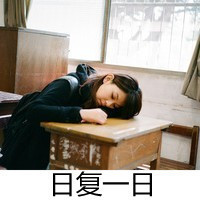 QQ头像女生带字痛苦