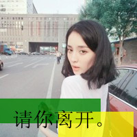 QQ头像女生带字痛苦
