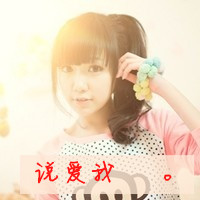 QQ头像女生带字痛苦