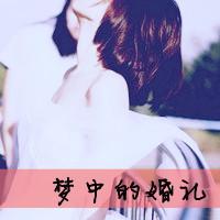 QQ头像女生带字痛苦