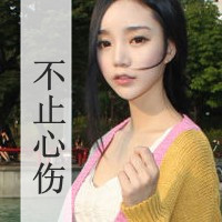 QQ头像伤感女生带字