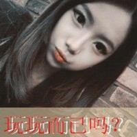 qq高清头像女生带字