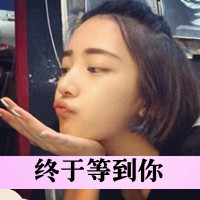 qq高清头像女生带字