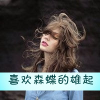 女生堕落头像带字