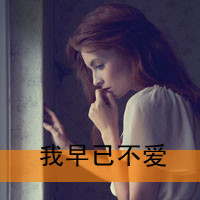 头像女生侧面带字