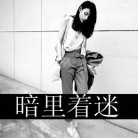 受伤的女人带字的头像