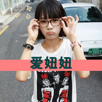 卖萌女生带字头像