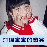 三姐妹头像三张带字