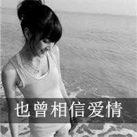 女生带字不露脸头像
