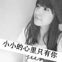 黑白女孩头像带字