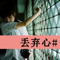 森系带字头像女生