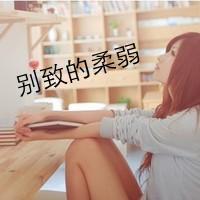 女生侧脸唯美头像带字