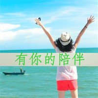 非主流女生唯美带字头像