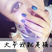 时尚潮流女头像带字