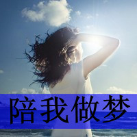 qq带字头像女生唯美