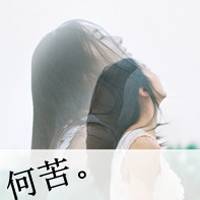 qq伤感带字头像女生