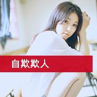 女生温柔头像带字