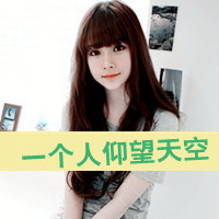 姐妹带字头像一左一右两张霸气