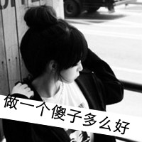 黑白女生霸气拽头像带字