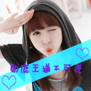 一左一右带字闺蜜姐妹两张QQ头像图片