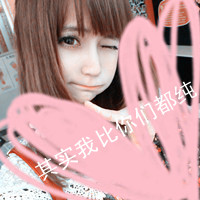 自信的女头带字