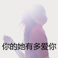 女生意境带字头像